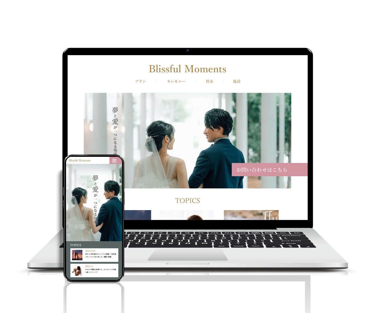 WEB制作｜WordPressで制作いたします 「はじめての方でも安心」広告代理店経験者があなたをサポート！ イメージ4