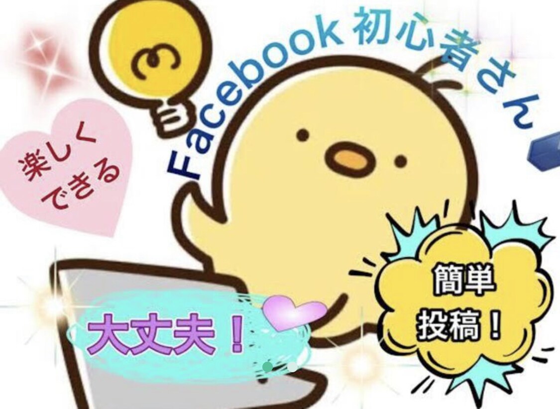 50歳からの起業のコツをお伝えします 強み発掘・弱み整え・集客・商品作り・成約・リピートの流れを！ イメージ3