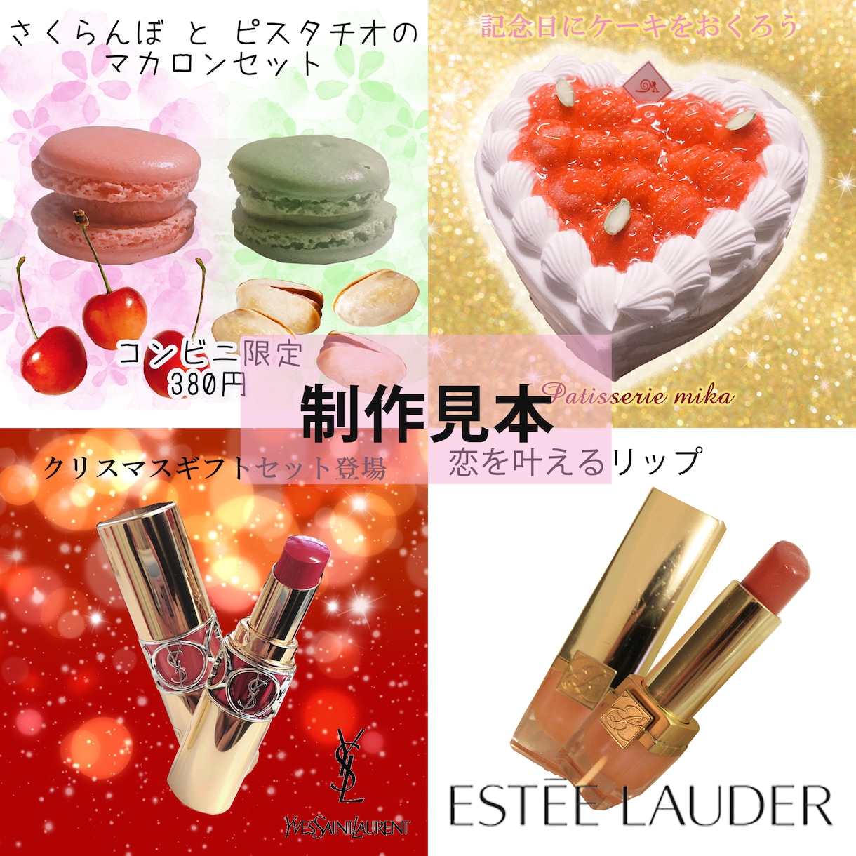女性デザイナーが商品画像を作成いたします Amazon・楽天・ヤフーの商品画像作成 イメージ2