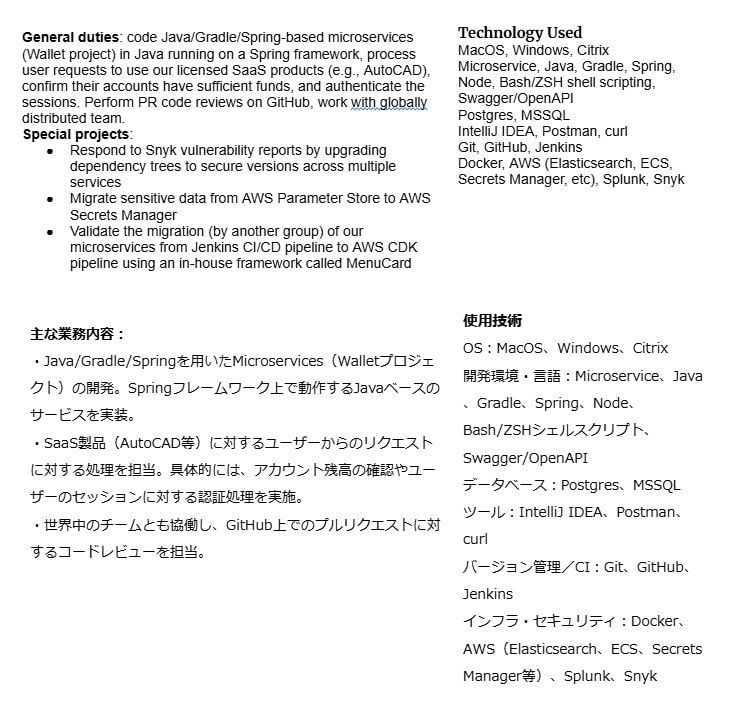 行政書士が正確・丁寧に証明書を翻訳します 戸籍・住民票・通帳など、証明書の翻訳に対応 イメージ6