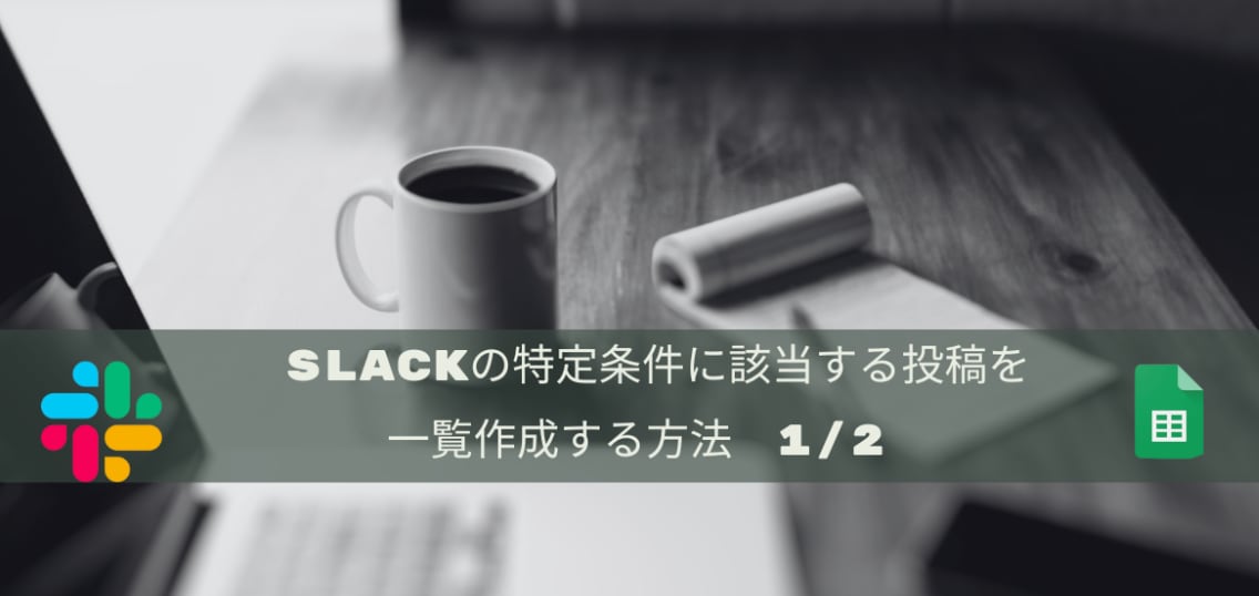 業務の棚卸しから、実際のシステム運用の相談のります 在庫管理SaaSの活用（APIのエンドポイント）について イメージ2