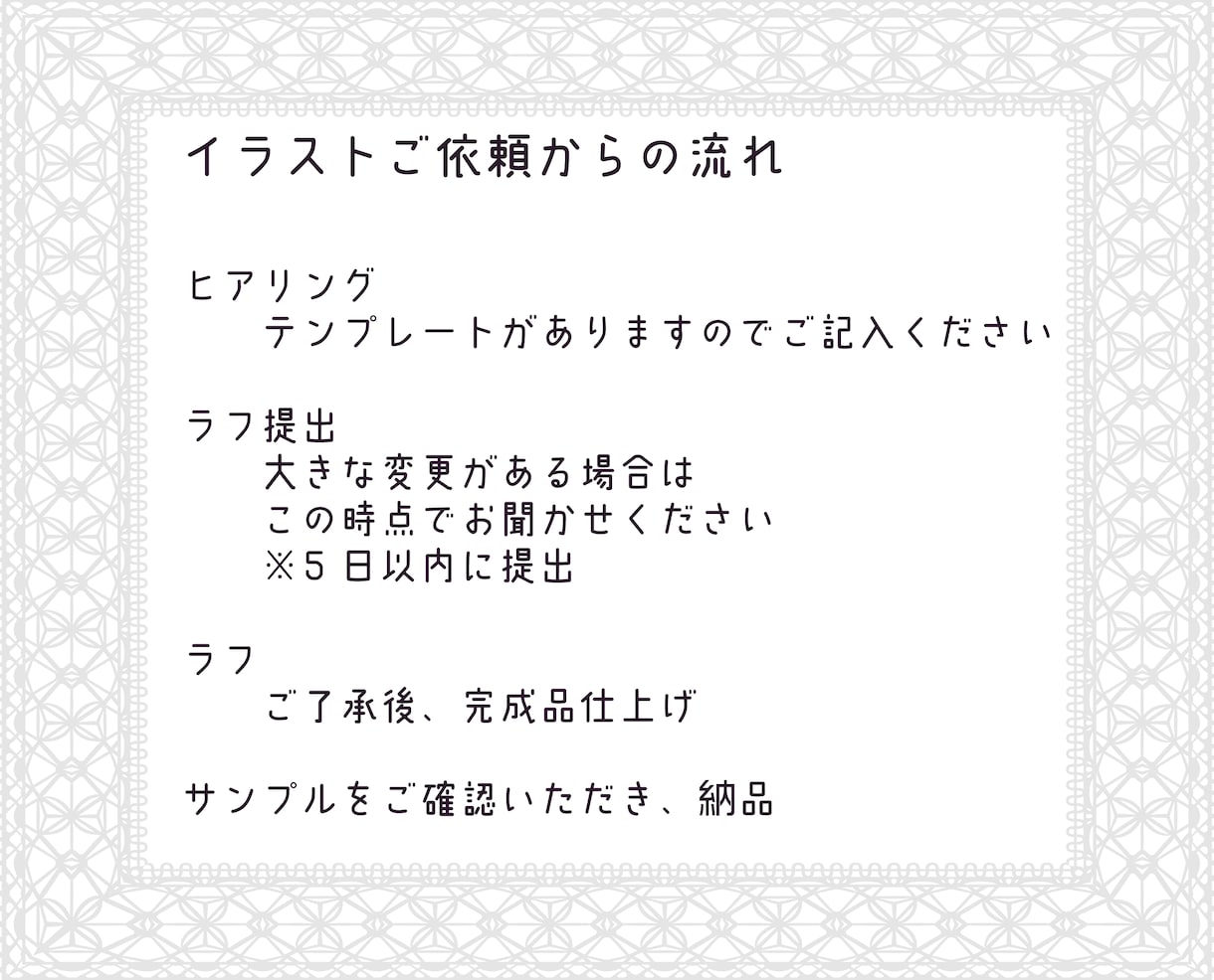 あまくてかわいいペア画描きます 恋人／友達／相方／夢絵／グッズ　♡SNSアイコンをお揃いに♡ イメージ6