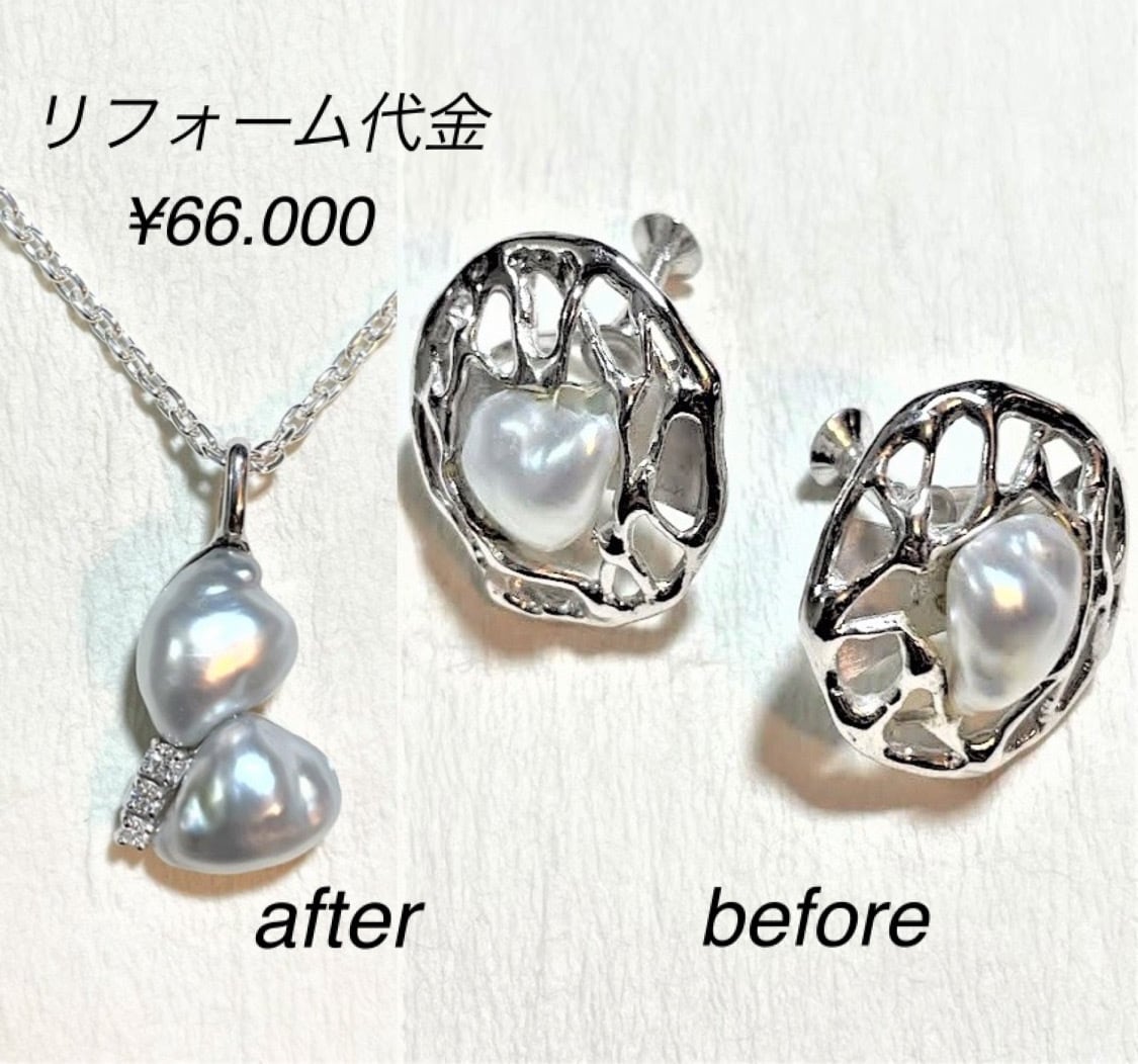 使わなくなったジュエリーの活かし方をご提案します 長年培ったジュエリーデザイン・製作・知識から本当のアドバイス イメージ5