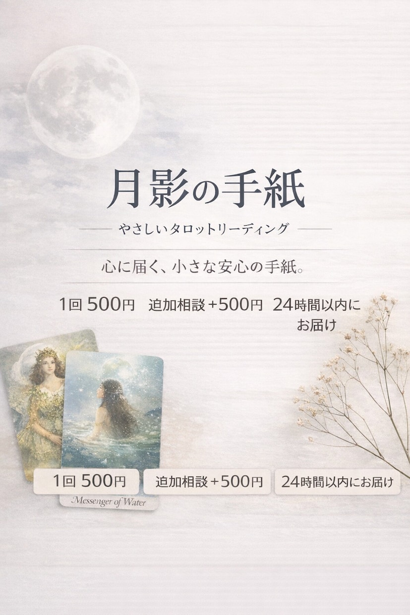 24年の暗闇を抜けたライターが、心を言語化します 経験に裏打ちされた深い洞察で、今必要な具体的な指針を伝えます イメージ2