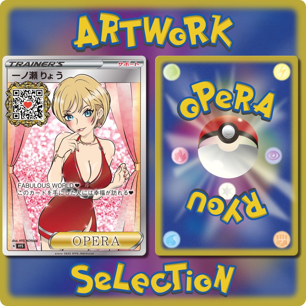 超速！ポケカ風似顔絵をAI不使用で制作します 名刺やギフトに最適！貴方だけのオリジナルポケカが作れる！ イメージ3