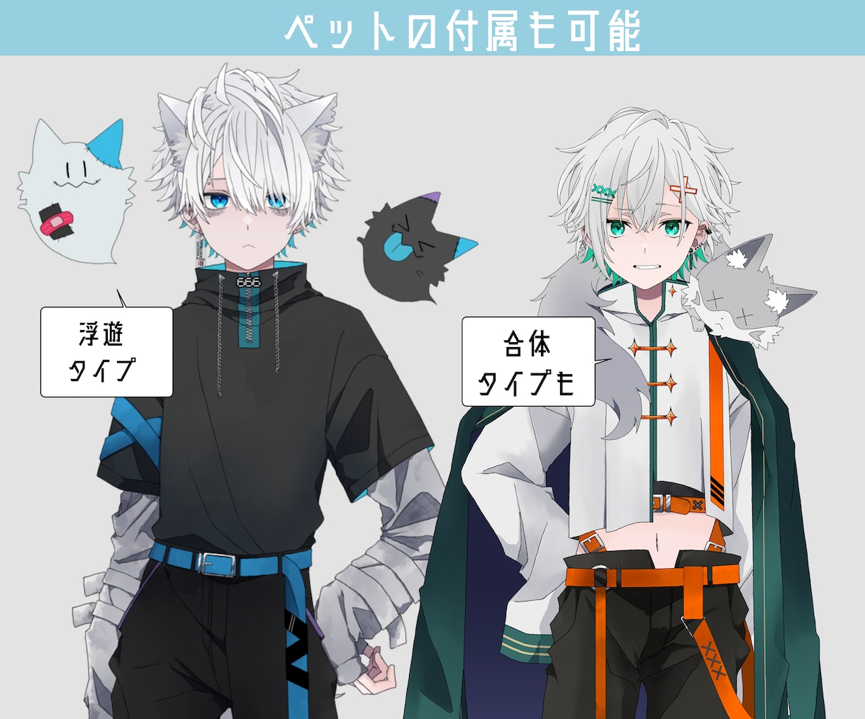 vtuberデビューをサポート！全工程制作します かっこいい～かわいいまで全てお任せください！ イメージ3