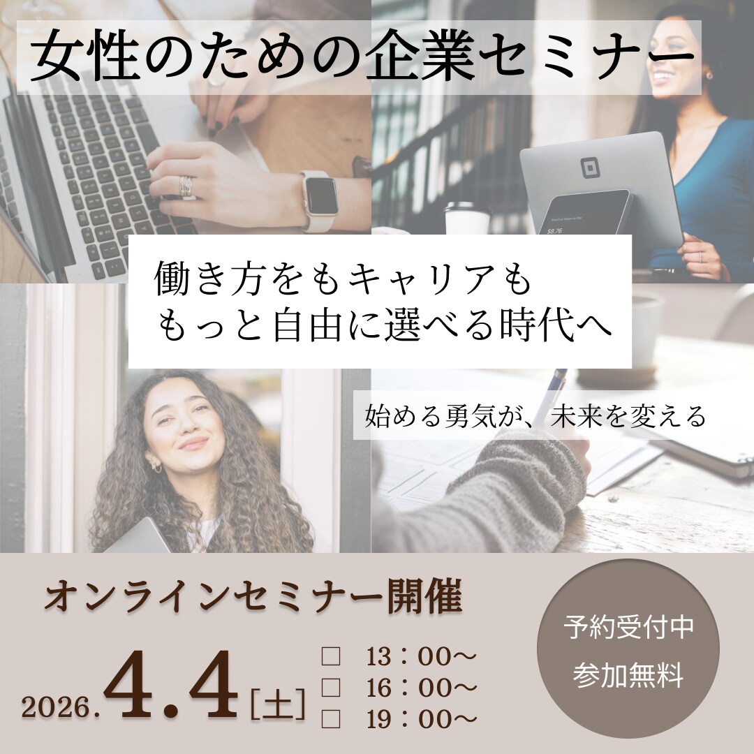 ターゲットに伝わるバナー制作をいたします バナー/各種広告画像/SNS画像 イメージ2