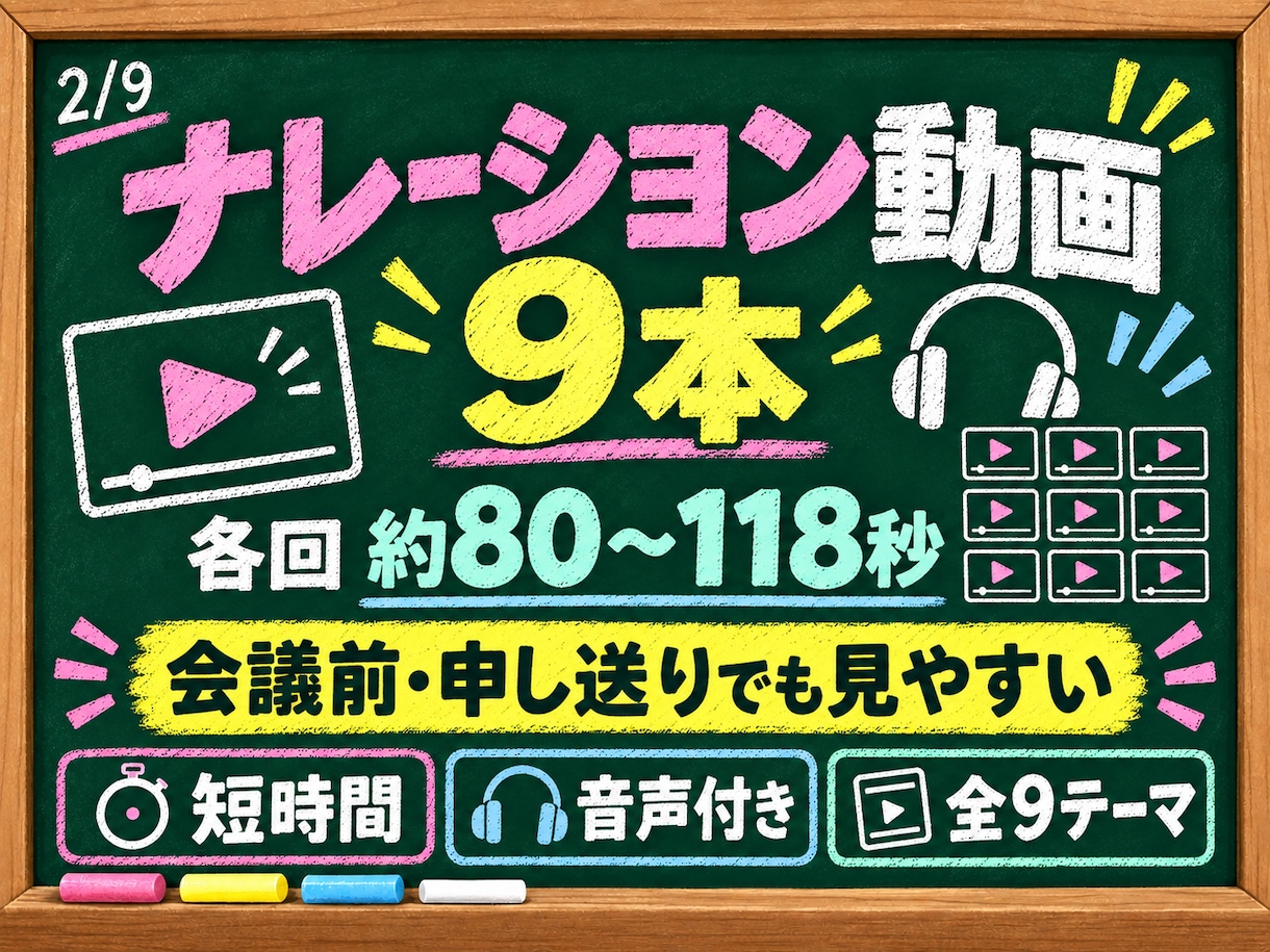 現役施設管理職が感染症・食中毒研修一式を提供します 動画9本と実践フローで初動・連携・記録まで整えます イメージ2