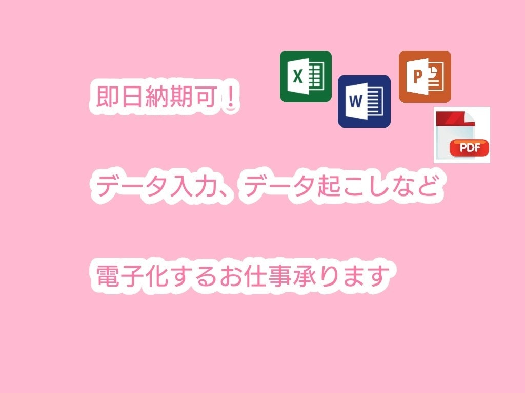 20分1000円電子化します 即日対応、即日納期可！あなた様の動画や音声を電子化します！ イメージ1