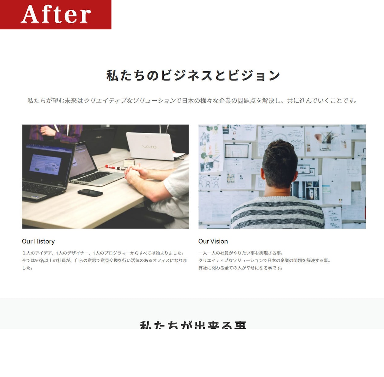 WEBサイトのエラーやレイアウト崩れ修正いたします WordPressももちろん対応可能です。 イメージ3