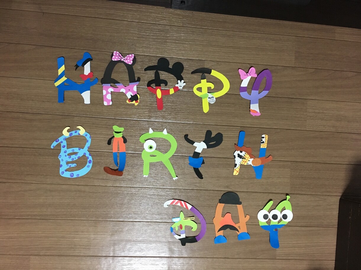 壁面作りお手伝いします 誕生日やイベントを、壁面でより華やかに楽しくしませんか？ イメージ2