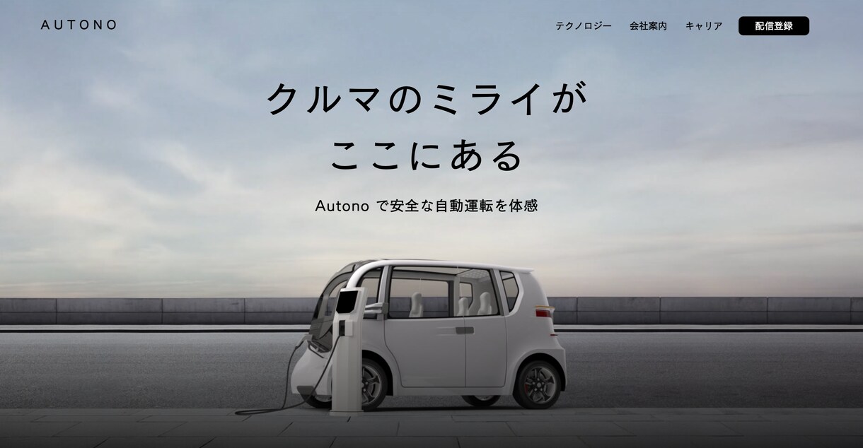 WiX公認パートナーが管理簡単のWixHP作ります スピーディ／丁寧／スマホ対応／納品後のサイト充実 イメージ2
