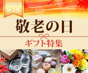 パッと目を惹く伝わるバナー制作いたします お手頃価格、修正無制限でご提案！ イメージ2