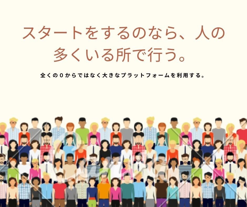 門外不出のすぐに取り組めるアフィリエイトを教えます 今だけ【限定5組】の最低価格！長く続けられる簡単副業２種 イメージ7