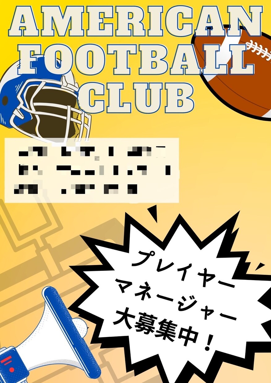 ご希望のデザインでポスターの作成を承ります あすぽすの素敵なポスターをみんなの心に イメージ2