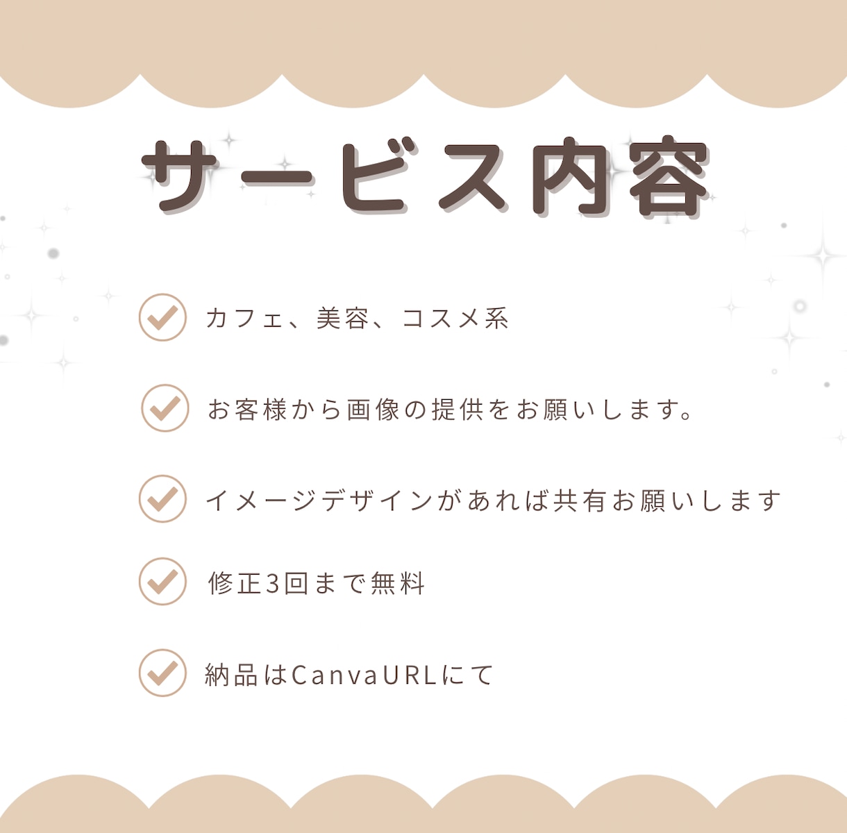 SNS投稿画像作成します 忙しい方に必見！低価格でサポートします！ イメージ3