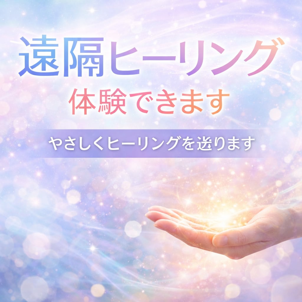 心とエネルギーを整える気功体験をお届けします あなた本来のエネルギーに、そっと戻る時間を イメージ1
