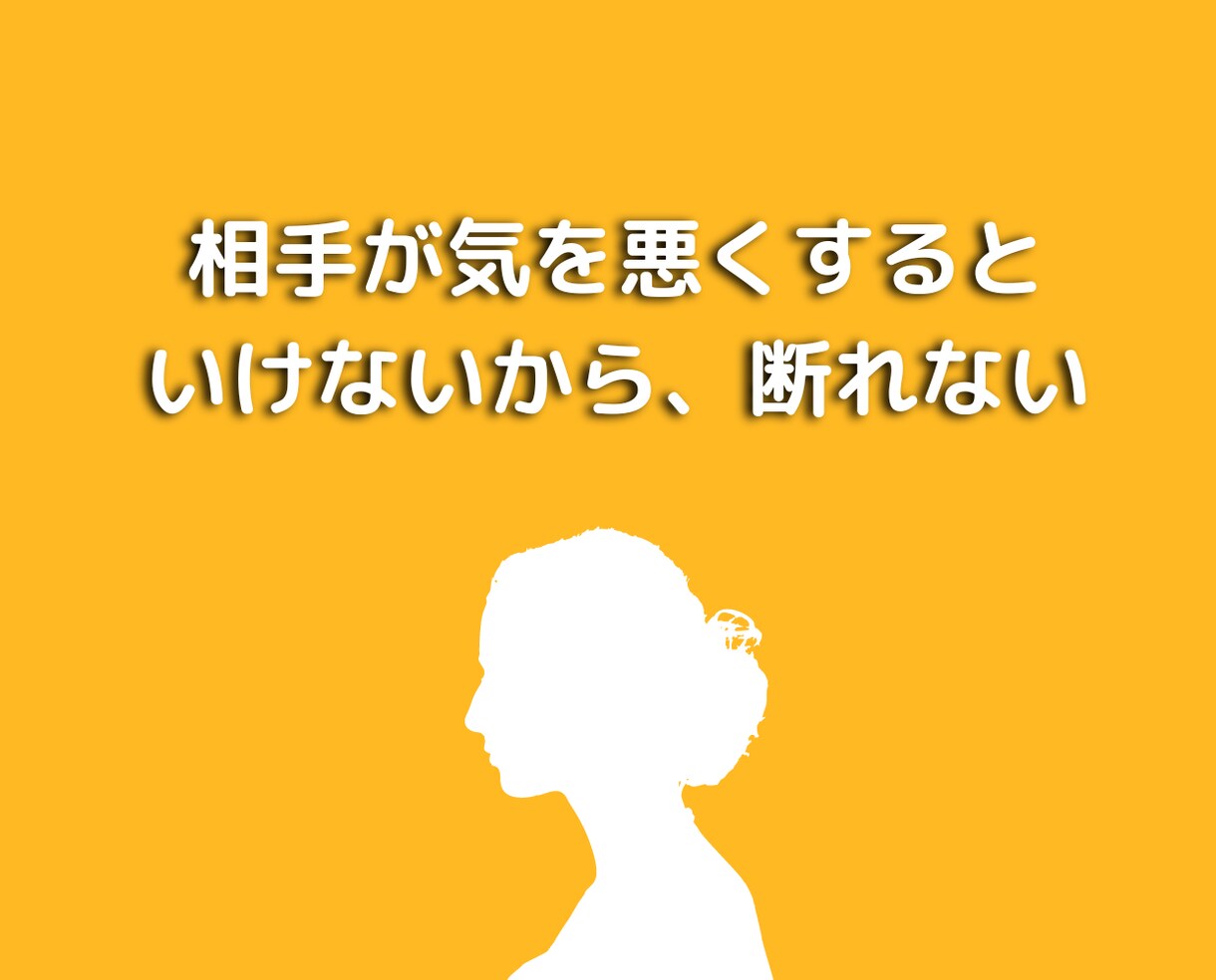 24時間チャット❗HSP繊細さんの悩みお聞きします hss型hspカウンセラーの人間関係の悩み相談カウンセリング イメージ6