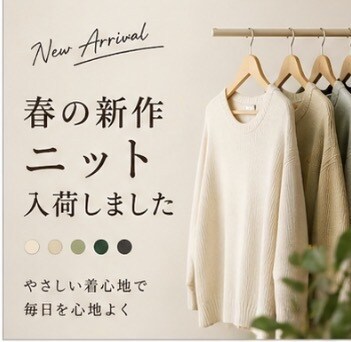 売れる店内POP作ります 表彰多数の現役店長が購買導線まで設計 イメージ8