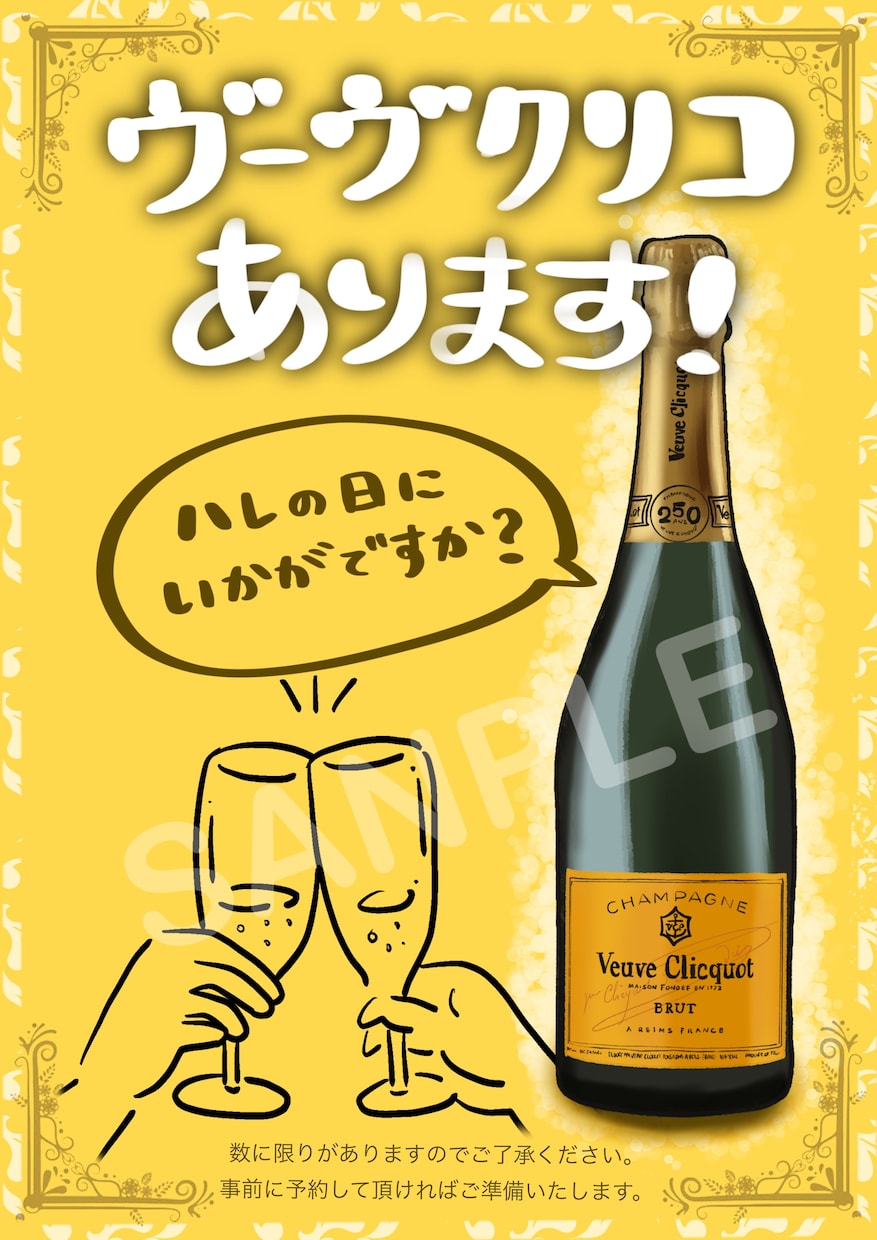 飲食店のお店のメニューやPOPを手書き風で描きます 飲食店様のメニュー温かい手書き風のイラストや文字で作ります！ イメージ8