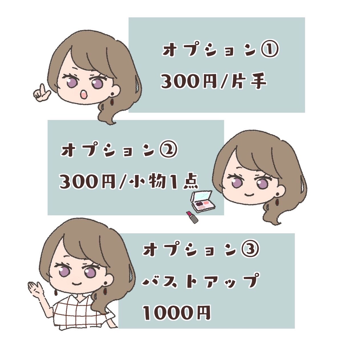 商用可シンプルイメージキャラクター作成します SNSの写真など。キャラを入れて、個性的なアカウントに♪ イメージ4