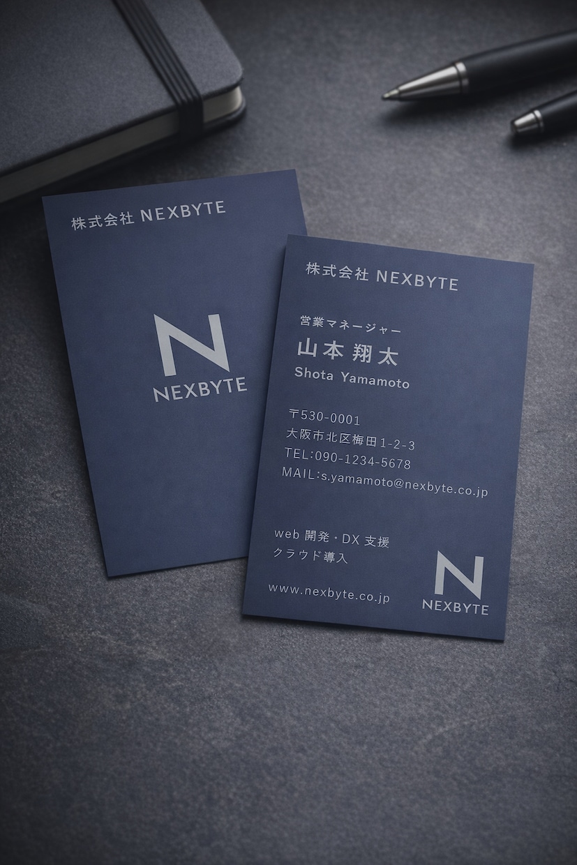 初めての方歓迎！印刷も可。好印象な名刺を作ります 名刺の他ショップカード等も制作可能です。修正無制限！ イメージ3
