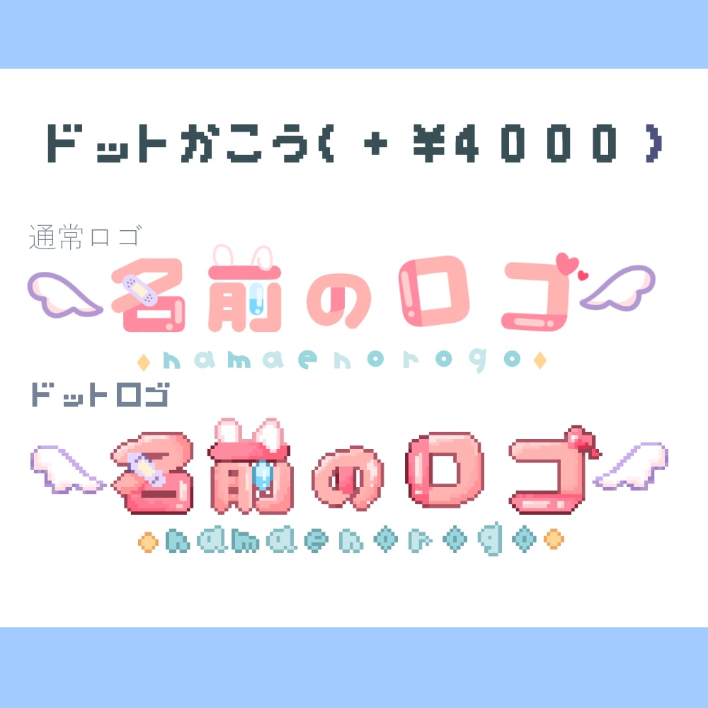 Vtuber、Youtuber向けのロゴ制作します 貴方だけのオリジナリティ溢れるロゴを低価格で提供します! イメージ5