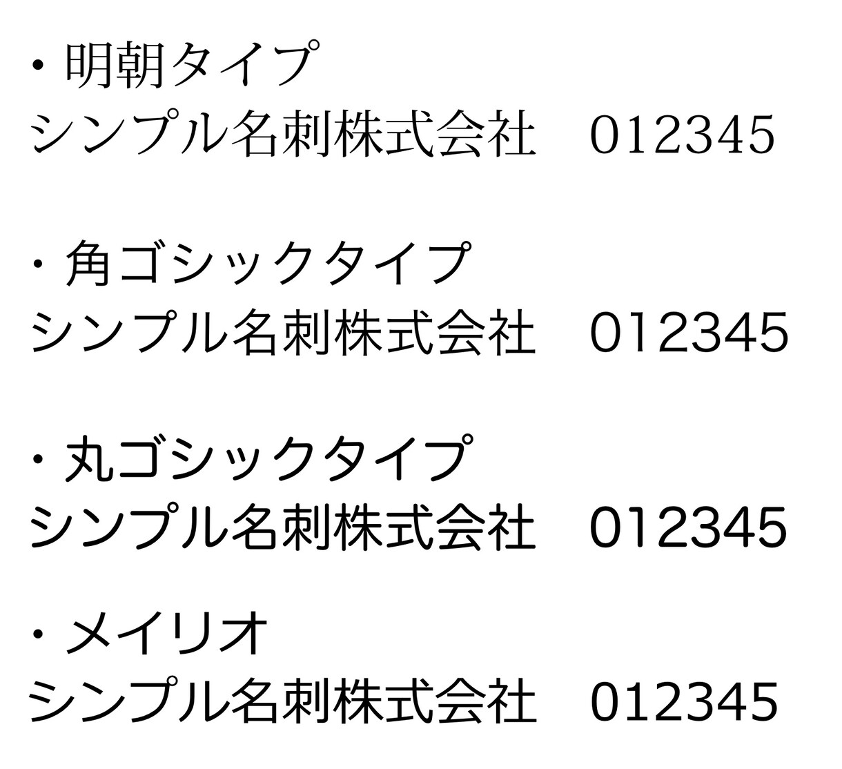 シンプルな名刺を作成いたします ★名刺作成★持込aiデータ文字修正OK！ イメージ3