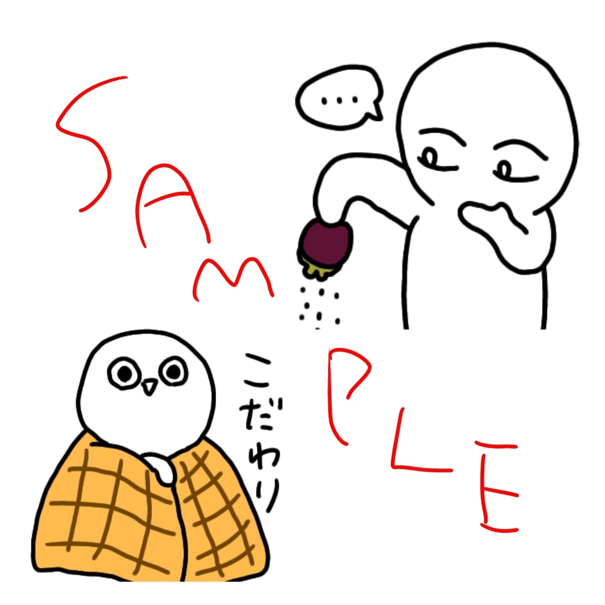LINEスタンプを作ります ゆるめの動物イラストから人まで作ります イメージ2