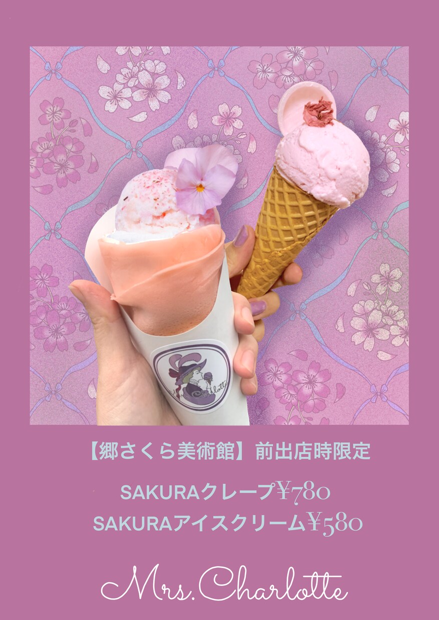 オシャレで目を惹くフライヤーのデザイン承ります あなたのターゲットに合わせたデザインを作成できます イメージ2