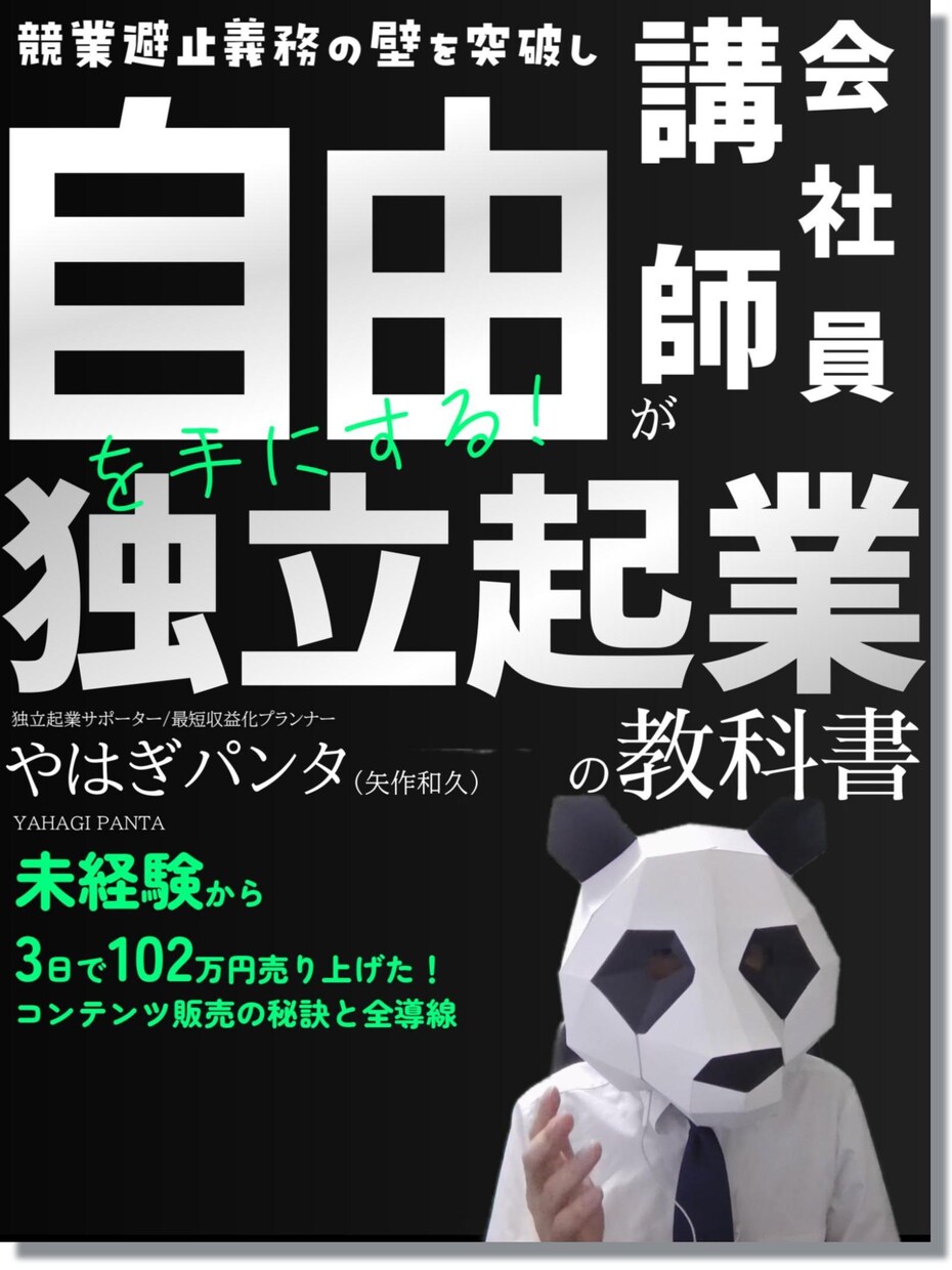 印税・収益特化型｜Kindle表紙デザインします 「読者が思わずクリック」デザイン×マーケティングの収益特化 イメージ1