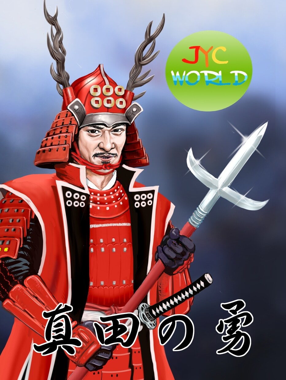 ご希望のイラストお描きします Illustrations On Demand!!! イメージ9