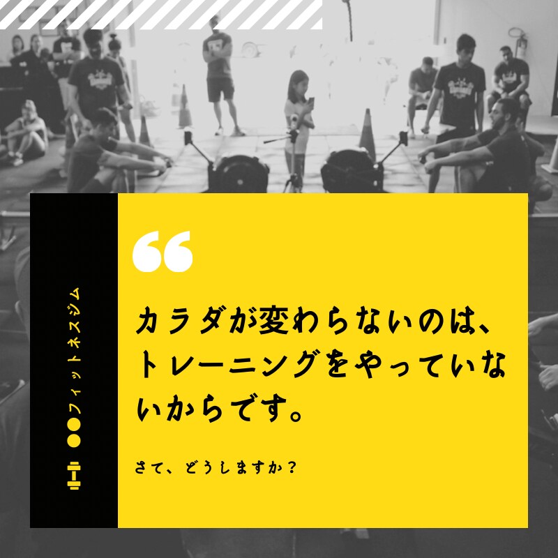 フィットネス専門デザイン（sns用）を制作します その他デザイン希望の場合はご相談下さい イメージ6