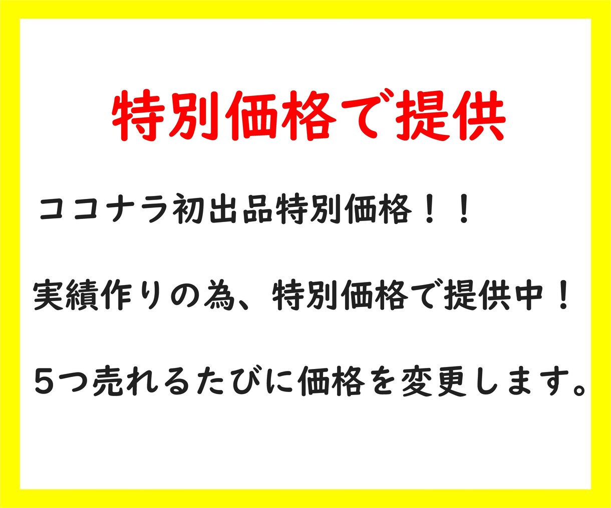 丸パクリでもOK！主婦でも出来る簡単副業教えます 悪用厳禁のマル秘手法！ネットビジネス初心者OKの超入門編！ イメージ4