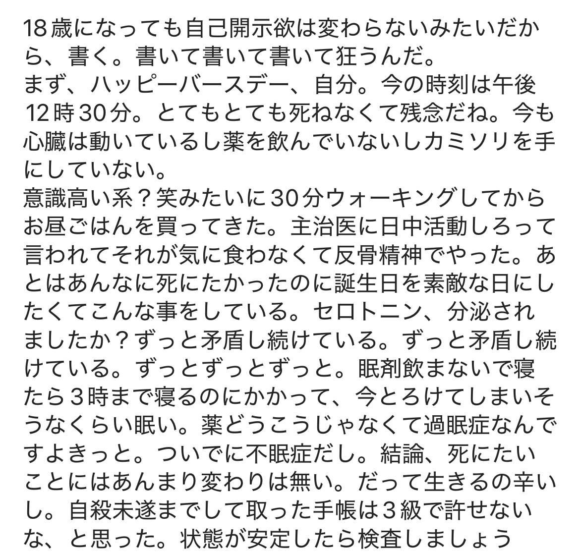 貴方だけの小説を書きます 3L・夢対応◎5000字程度でサックリ読める！ イメージ1