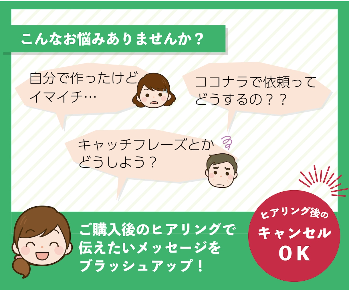 あなただけのオーダーメイド画像を作成します コミュニケーション重視！ご要望をしっかりと形にします イメージ2