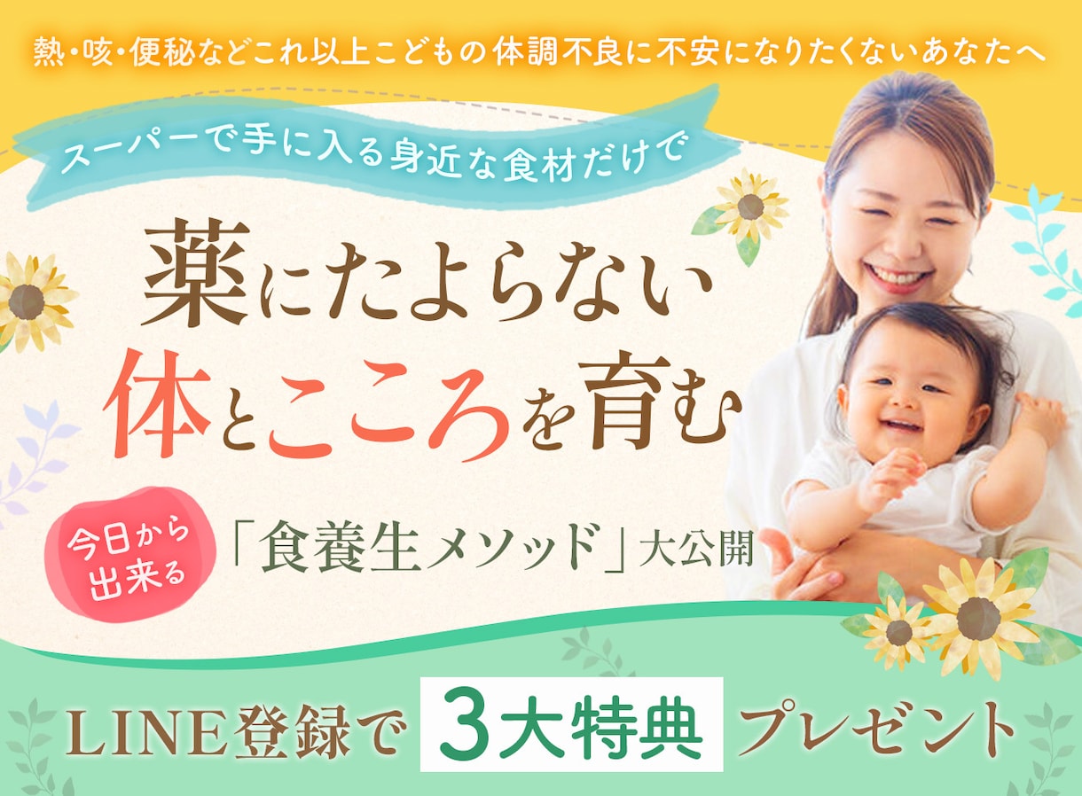 商材の魅力が伝わるバナーを丁寧に制作します その魅力、ひと目で伝わる。サイズ不問・1枚3,000円 イメージ5