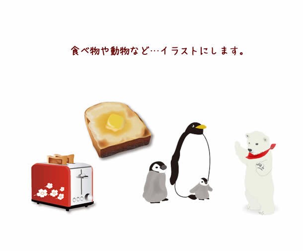 写真や手描きメモからイラスト起こします HPやYouTubeアイコン、チラシなど、用途いろいろ♪ イメージ2