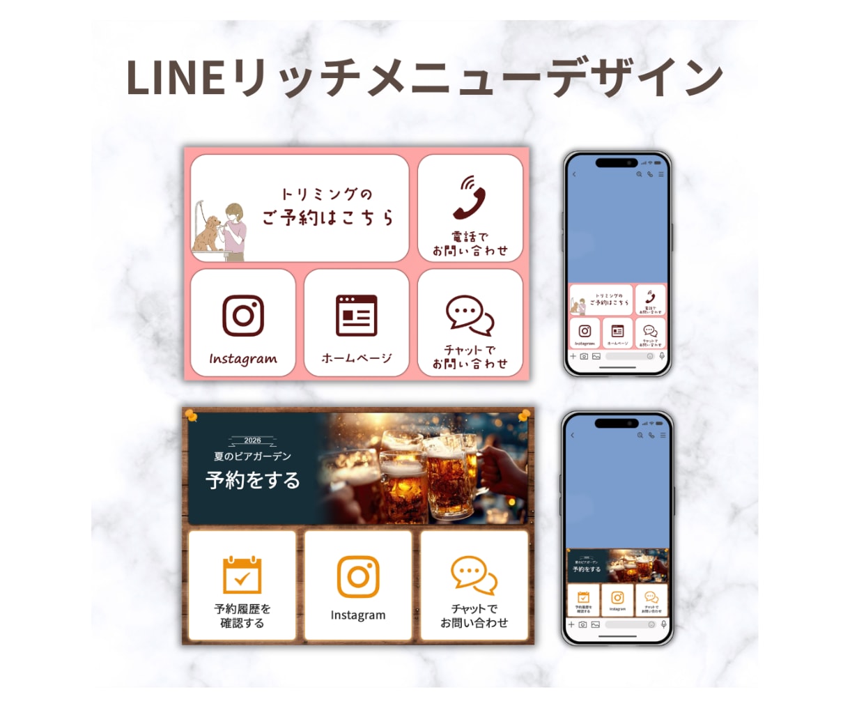 LINEリッチメニューデザイン制作いたします ターゲットにあわせたデザインを提供します！ イメージ4