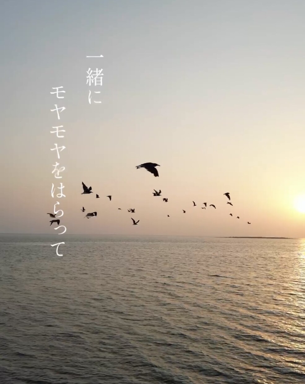心の曇り、晴らします モヤモヤしている心の曇りを晴らして"私の気持ち"を知ろう！ イメージ5