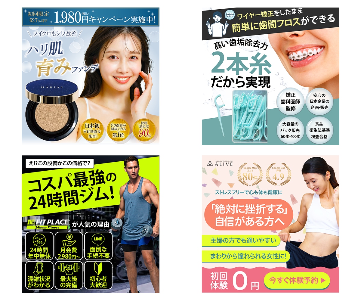 格安！WEB画像【1,500円】なんでも対応します 訴求力のあるデザインをお届けします！ イメージ2