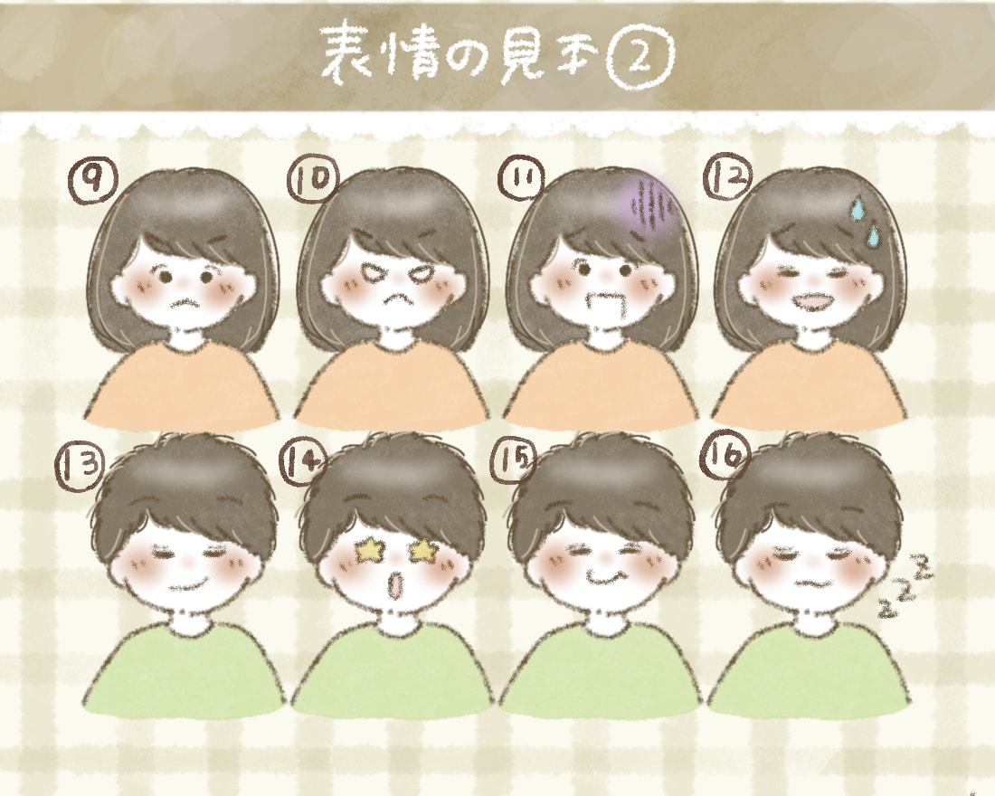 商用OK‪✩優しい癒しのゆるかわイラスト描きます アイコンや挿絵、ウェルカムボード、プレゼントなどに♩ イメージ5