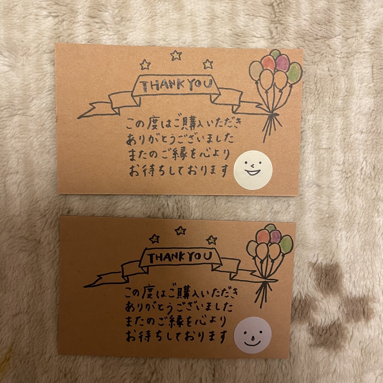 手書きメッセージ、サンキューカード作成してます 手書きとちょっとしたイラストなど工夫してます イメージ2