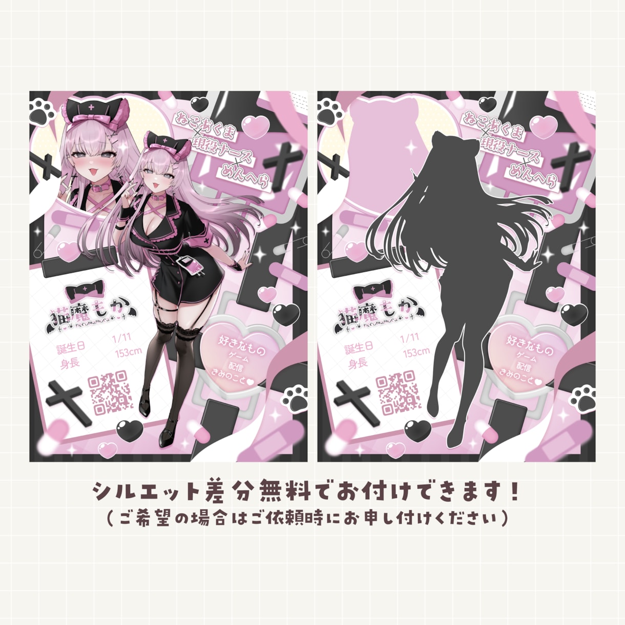 活動者さまの宣伝画像、プロフデザイン制作します あなたの魅力を詰め込んだこだわりプロフ画像！ イメージ2
