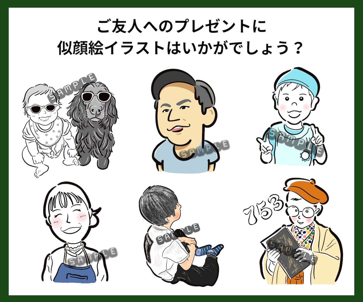 シンプルでゆるめポップな線画イラスト描きます ⭐︎カラーや背景の追加、商用利用もオプションで可能！ イメージ7