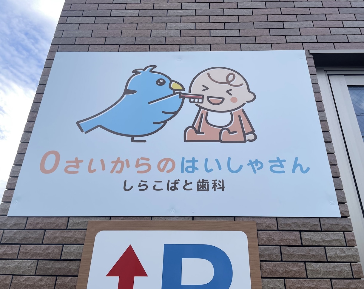かわいくて癒される手書き風イラストロゴ作成します 見た人の心をキュンとさせるロゴを作成致します。 イメージ7