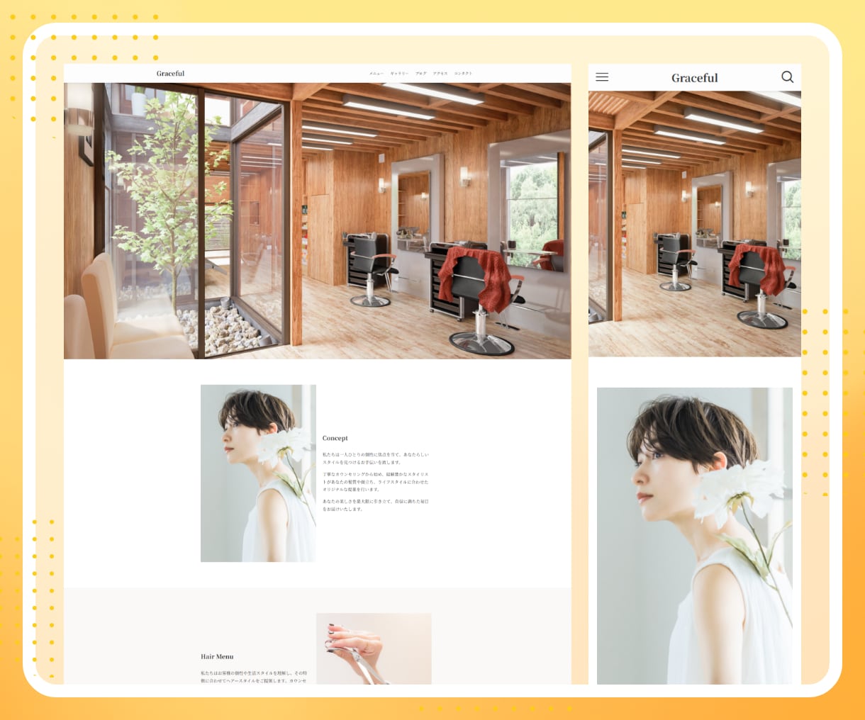 集客に強いWordPressサイトを制作します ＜高品質＞丁寧なヒアリングから制作・更新まで一貫サポート イメージ3