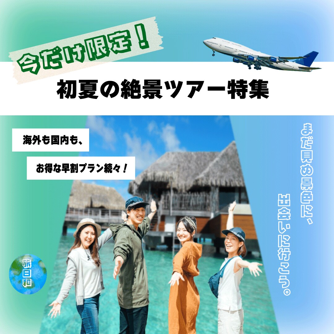 広告、バナー制作いたします オーダーメイドうけます、あなたの思いデザインします。 イメージ5