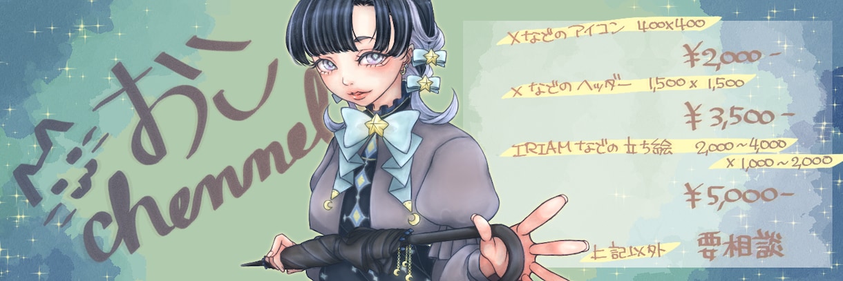 アイコン、ヘッダー、その他サイズのイラスト描きます 商業利用可能なイラストを用途に合わせて制作致します。 イメージ3