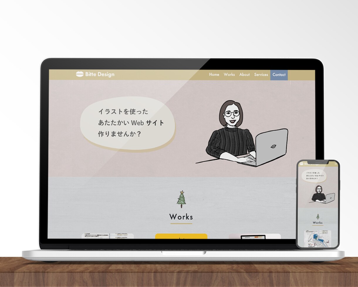 現役デザイナーがWebデザイン／LPデザインします 先着5名様までの特別価格で受け付けております！ イメージ3